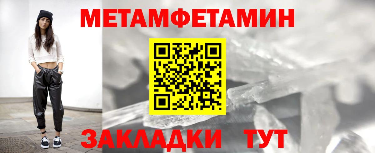 АМФЕТАМИН Premium  Вход с VPN  АМФ  Вологда 