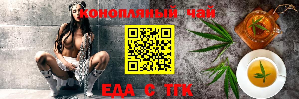 Вологда  Canna-Cookies марихуана  Вход с VPN 