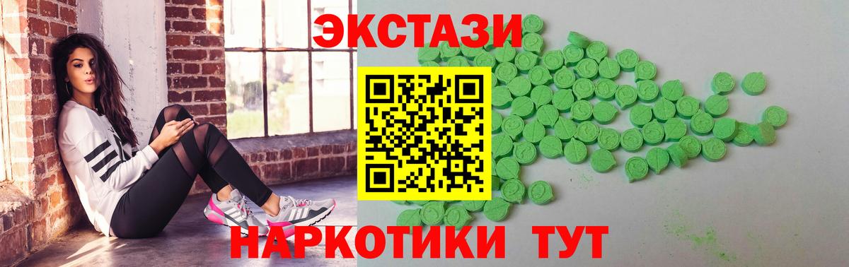 Ecstasy Punisher Вологда