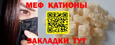 кокаин перу Кумертау