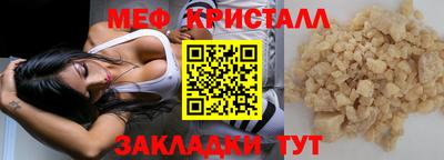 скорость Кунгур