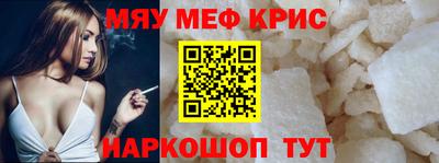 скорость Кунгур