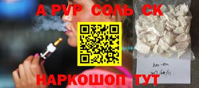 скорость Кунгур