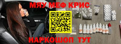 скорость Кунгур