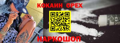 скорость Кунгур