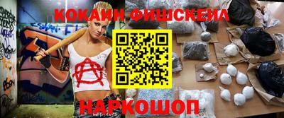 кокаин перу Кумертау
