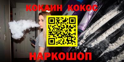 кокаин перу Кумертау