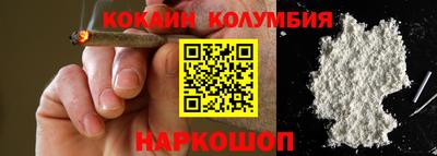 скорость Кунгур
