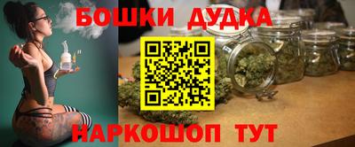 гашишное масло Кулебаки