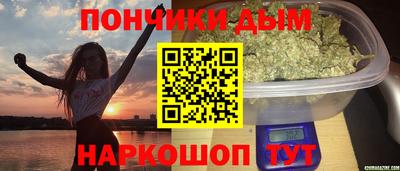 гашишное масло Кулебаки