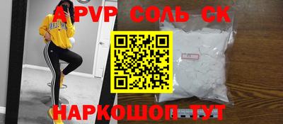 скорость Кунгур