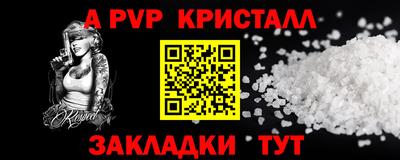 кокаин перу Кумертау