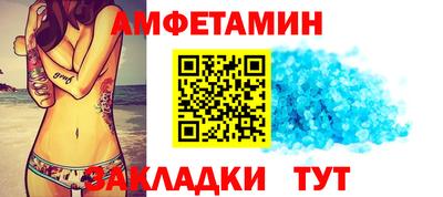 скорость Кунгур