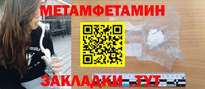кокаин перу Кумертау
