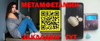 скорость Кунгур