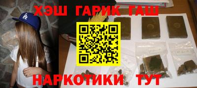гашишное масло Кулебаки