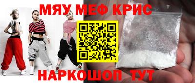 кокаин перу Кумертау