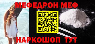 кокаин перу Кумертау