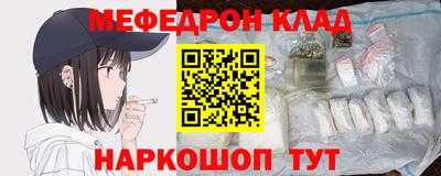 скорость Кунгур