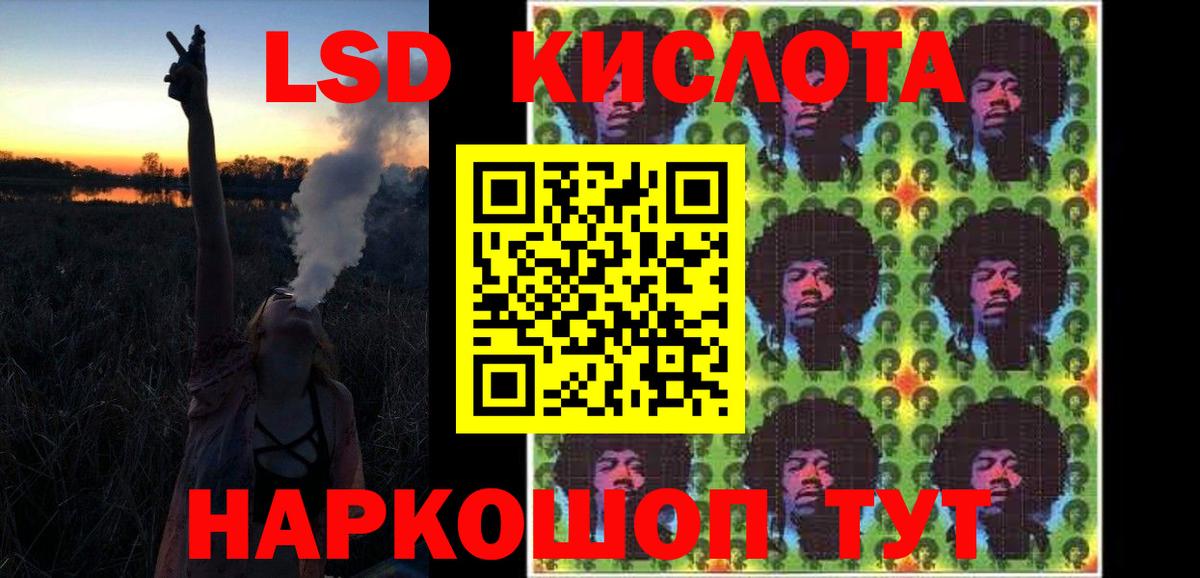 LSD-25 экстази кислота  Вход с VPN  Лсд 25 экстази  ЛСД экстази ecstasy  Вологда 