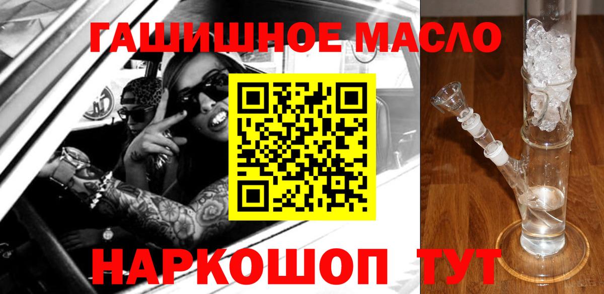 ТГК Wax Вологда
