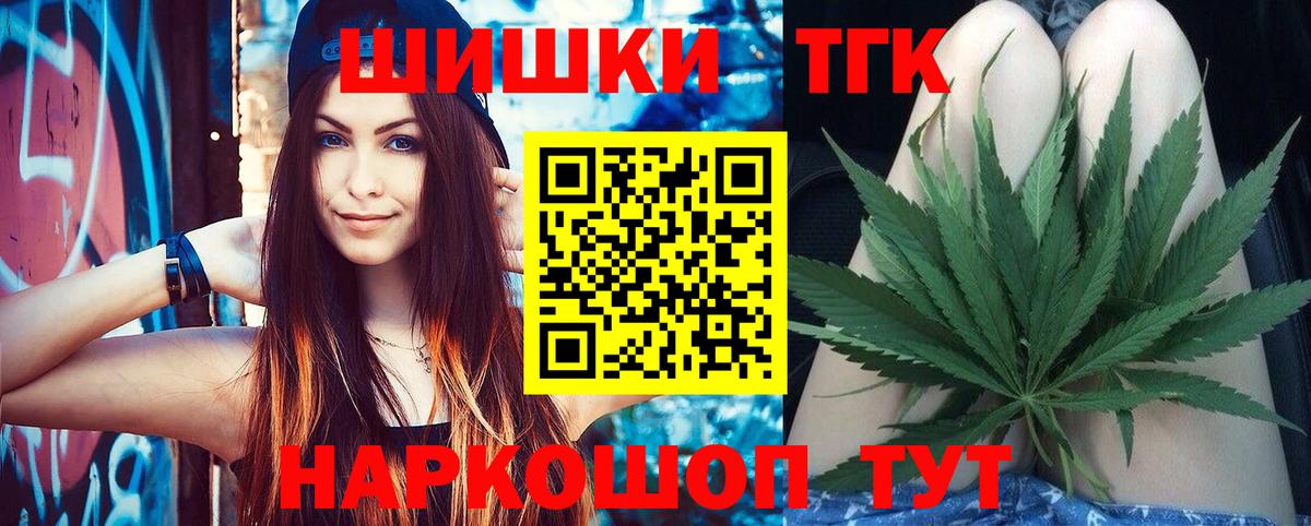 Шишки марихуана OG Kush Вологда