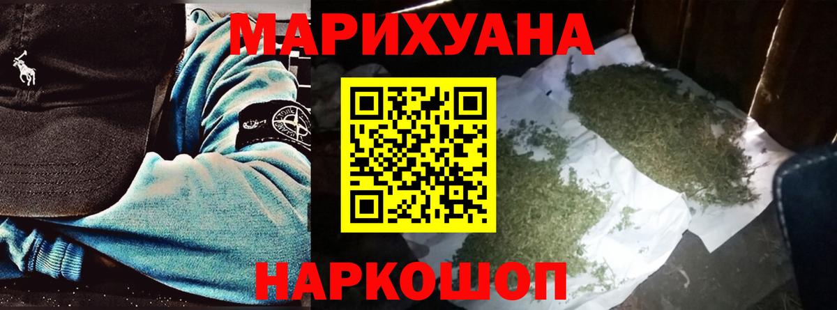 Шишки марихуана OG Kush  Бошки Шишки LSD WEED  Вход с VPN  Шишки марихуана SATIVA & INDICA  Вологда 